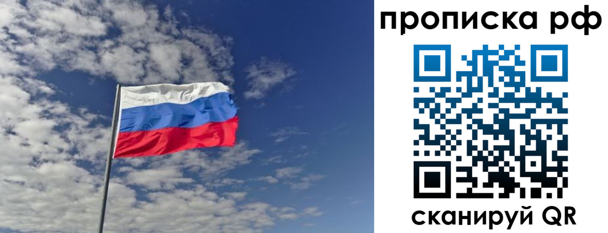 временная регистрация поиск в Кувандыке